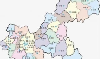 中国34个省级行政区名称 34个省级行政区
